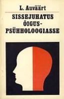 Sissejuhatus ?µigusps?¼hholoogiasse