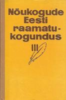 Nõukogude Eesti raamatukogundus III. Artiklite kogumik