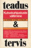 Kutsekahjustuste vältimine