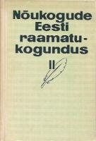 N?µukogude Eesti raamatukogundus II. Artiklite kogumik