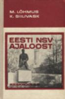Eesti NSV ajaloost. Keskkoolile. Lisamaterjali IX-XI klassile NSV Liidu ajaloo kursuse juurde