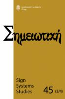 Sign Systems Studies 45.3/4. Special issue: Semiotics and history: Boris Uspenskij 80