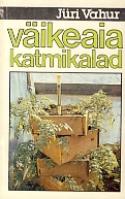 Väikeaia katmikalad