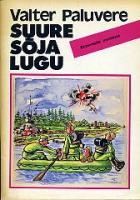 Suure sõja lugu: rindemehe joonistusi, 1941-1945