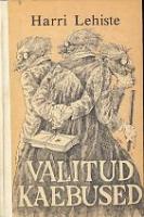 Valitud kaebused: vested ja humoreskid