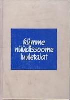 Kümme nüüdissoome luuletajat: [ luuletused