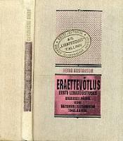 Eraettevõtlus Eesti lihatööstuses vabariigi päevil kuni natsionaliseerimiseni 1940. aastal