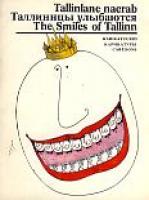 Tallinlane naerab - The smiles of Tallinn = Таллиннцы улыбаются:  karikatuurid