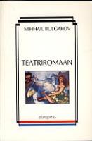 Teatriromaan