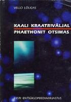 Kaali kraatriväljal Phaethonit otsimas