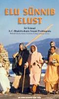 Elu sünnib elust: hommikused jalutuskäigud Sri Srimad A. C. Bhaktivedanta Swami Prabhupadaga