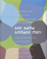 See sama soolane meri: soome tänapäeva luule antoloogia