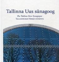 Tallinna Uus sünagoog - The Tallinn New Synagogue = Таллиннская Новая синагога