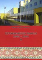 Kutseharidus Narvas 1963-1991.