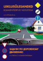 Liiklusülesanded kommenteeritud vastustega