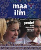 Maa ja ilm: XI noorte laulu- ja tantsupeo teataja 2011 : kava, laulusõnad, osalejate nimekiri