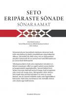 Seto eripäraste sõnade sõnaraamat