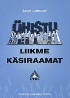 Ühistu liikme käsiraamat