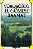 Võrokõstõ lugõmiseraamat: võrokiilne lugõmise-raamat koolilatsilõ ja  suurilõ, kost või lukõ rahvaluulõst, kirändusest, ao- ja loodusluust