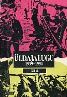 Üldajalugu (1938-1991): õpik XII klassile
