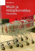 Müük ja müügikorraldus kaupluses: müügikorralduse käsiraamat