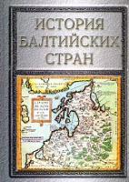 Istorija Baltijskih stran