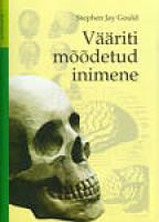 Vääriti mõõdetud inimene