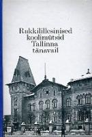 Rukkilillesinised koolimütsid Tallinna tänavail: raamat Anna Tõrvand-Tellmannist, tema koolist ja tema õpilastest