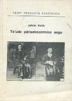 Talude päriseksostmise aegu