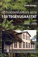 Eesti Looduseuurijate Seltsi 150 tegevusaastat 1853-2003 - 150 active years of the Estonian Naturalists' Society