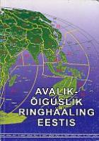 Avalik-õiguslik ringhääling Eestis