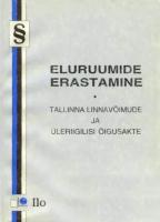 Eluruumide erastamist sättivaid õigusakte: [ Tallinna linnavõimude ja üleriigilisi õigusakte]