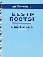 Eesti-rootsi [ vestmik] - Estnisk-svensk parlör