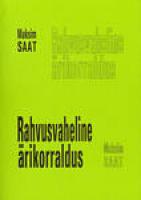 Rahvusvaheline ärikorraldus