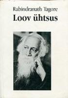 Loov ühtsus