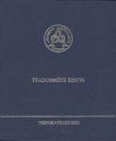 Tehnikateadused