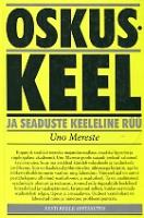 Oskuskeel ja seaduste keeleline rüü: artikleid ja lühiuurimusi