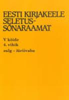 Eesti kirjakeele seletuss?µnaraamat. V k?¶ide, 4. vihik, sulg-Å¾?¼riivaba
