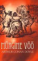 Mürgine vöö: [ romaan]