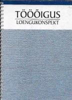 Tööõigus: loengukonspekt