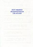 Eesti Vabariigi Välisministeerium läbi aegade