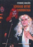 Etenduse anal?¼?¼s: v?µrrand mitme tundmatuga