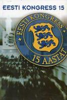 Eesti Kongress 15. Teaduskonverents Eesti Rahvusraamatukogus 12. märtsil 2005
