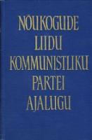 Nõukogude Liidu Kommunistliku partei ajalugu