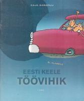 Eesti keele t?¶?¶vihik 5. klassile. I osa