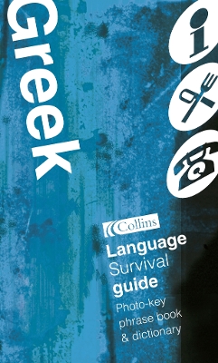 Collins Greek Language Survival Guide CD Pack