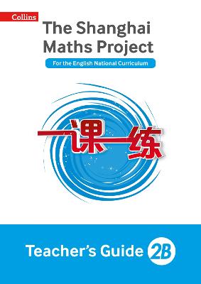 Teachers Guide 2B