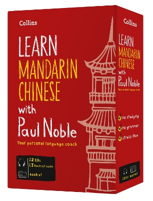 Learn Mandarin Chinese with Paul Noble for Beginners  Complete Course: Mandarin Chinese Made Easy with Your Bestselling Language Coach Unabridged edition