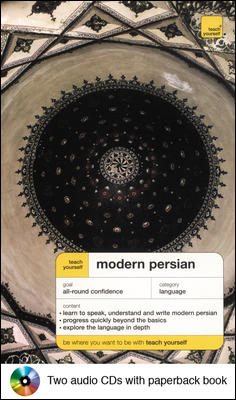 Teach Yourself Modern Persian Complete Course Package