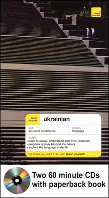 Teach Yourself Ukrainian Complete Course 2nd ed.